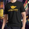 Matsumoku Guitars for a Fans of Vintage Guitars Logo T-Shirt Funny Size S To 5XL