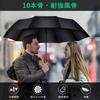 Of Folding Automatic Rain or UV Rain and Typhoon Super 210T with Storage Reinforced 10 Black [Set 2] Umbrella, Open/Close, Shine, Black, Protection,