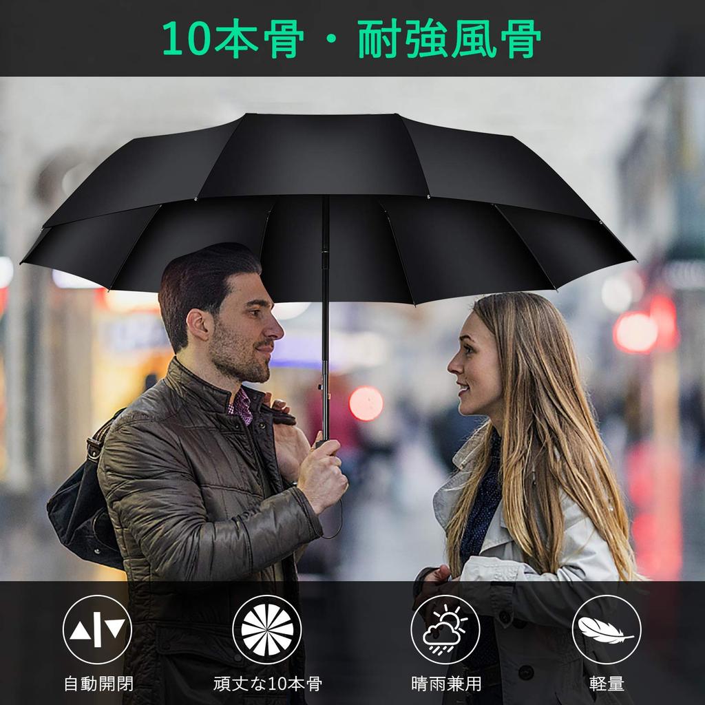 Of Folding Automatic Rain or UV Rain and Typhoon Super 210T with Storage Reinforced 10 Black [Set 2] Umbrella, Open/Close, Shine, Black, Protection,