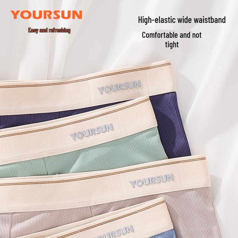 Yiershuang Men's Ice Silk Antibacterial Boxer Briefs 4-Pack