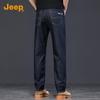 JEEP Men's Tencel Blend Relaxed Straight-Leg Jeans