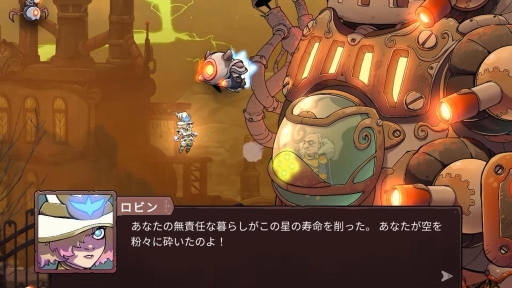 THE KNIGHT WITCH -Switch