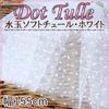 Polka Dot Tulle 155cm Flocked Lace Fabric for Costumes [moonfarm] Fabric, White, Wide, (5m)