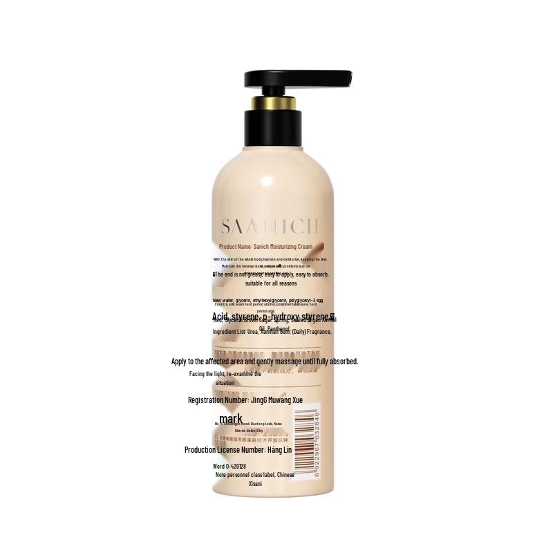 Sanichi Body Lotion 245ml
