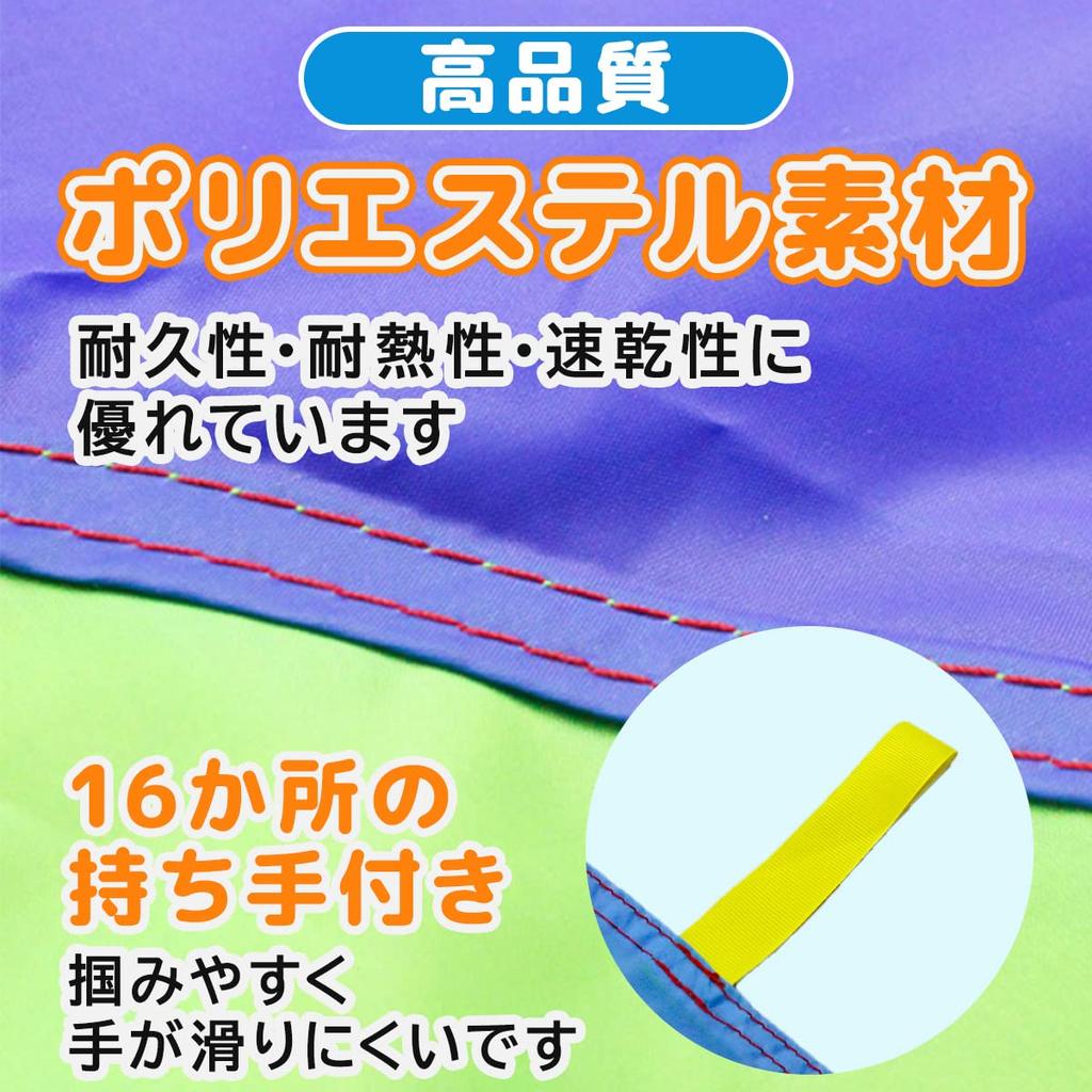 Dodtazz Para Balloon Play Parachute for Sports Days, Kindergartens, and Nursery Schools, Large Fabric Ball Play (4 Meters30 Balls Included)