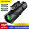 40x60 High-Power HD Night Vision Monocular for Adult Outdoor Concerts