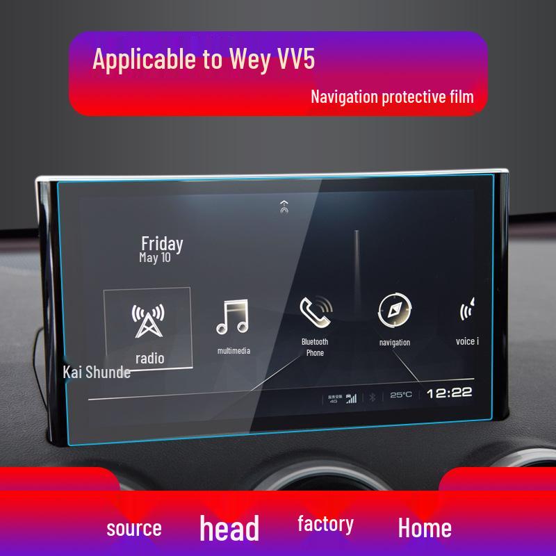 

Защитная пленка для навигационного экрана Great Wall WEY VV5 VV6 P8 VV7GT For 17-19 WEY VV5