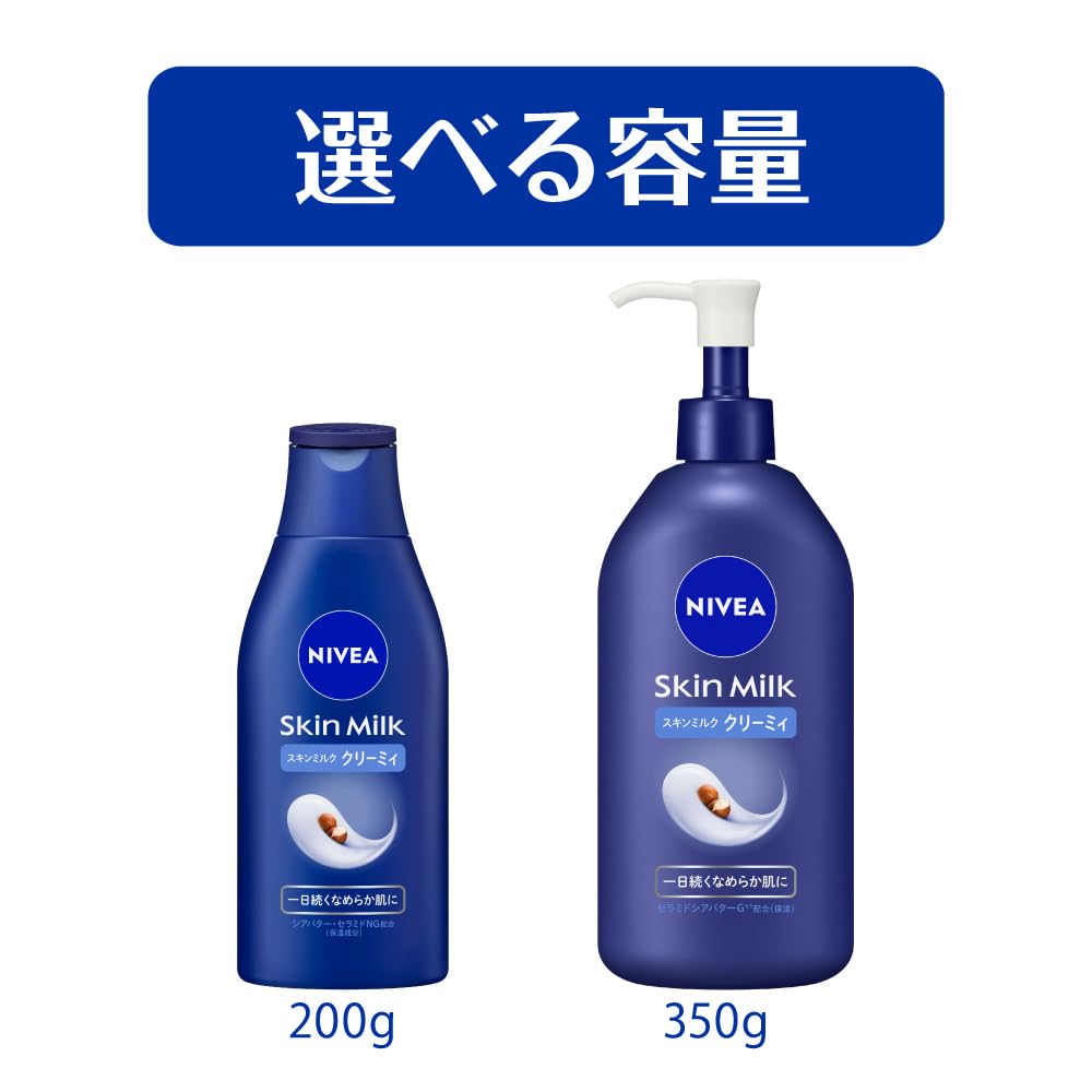 Nivea Skin Milk Creamy Body Milk Moisturizing Cream 350g