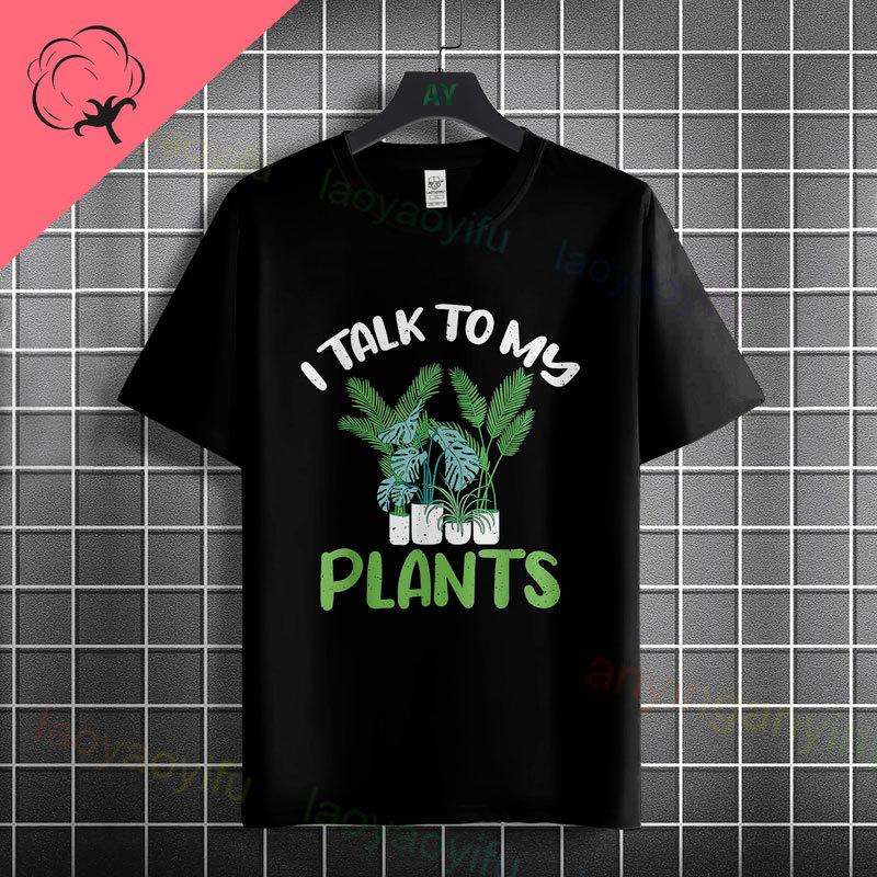 Funny I Rescue Plants Trappedin The Store Plant Lover Plantaholic Graphic Tshirt Pure Cotton Short Sleeve Casual Tshirt