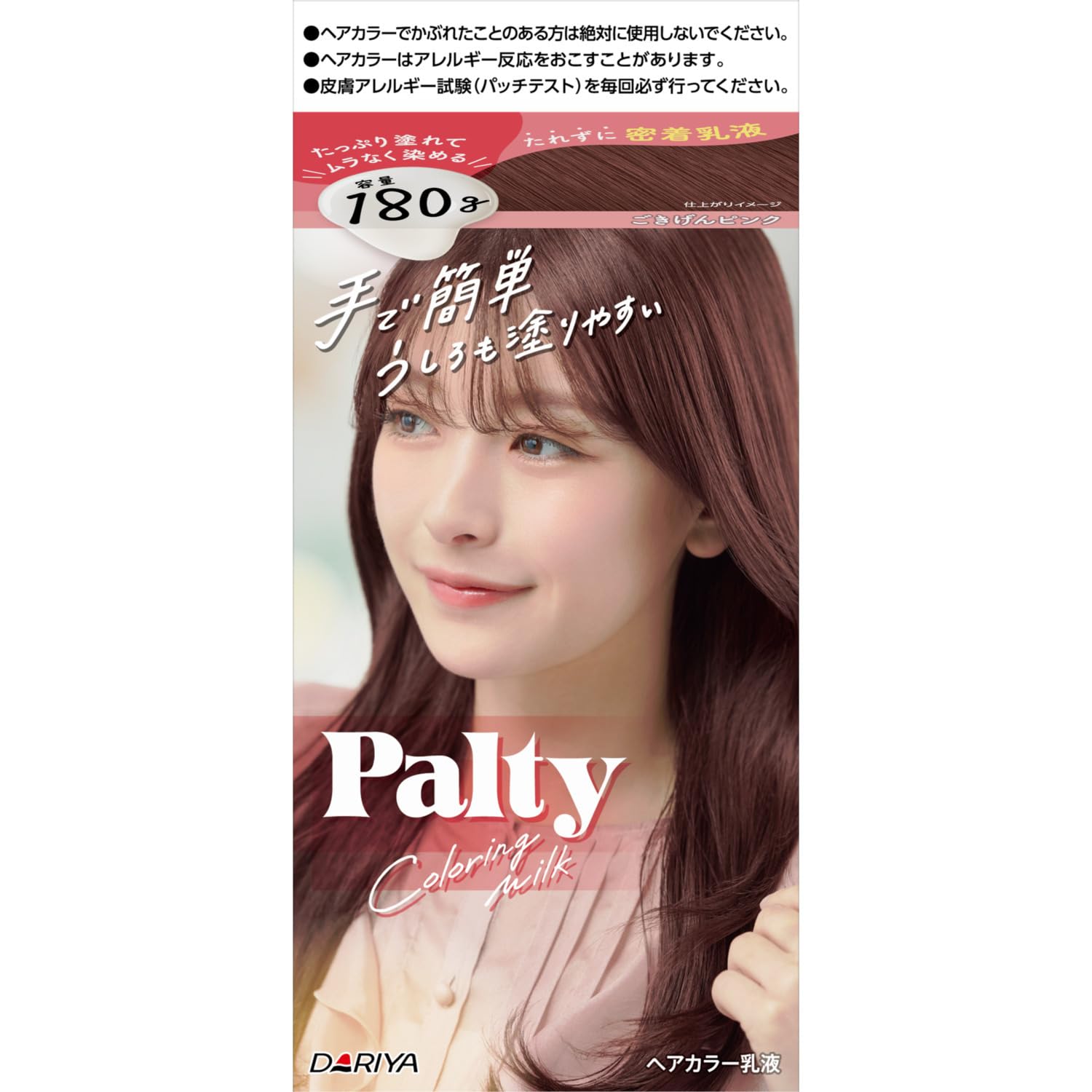 

PALTY Краска для волос Gokigen Розовое Молоко, [Квазилекарственное средство]