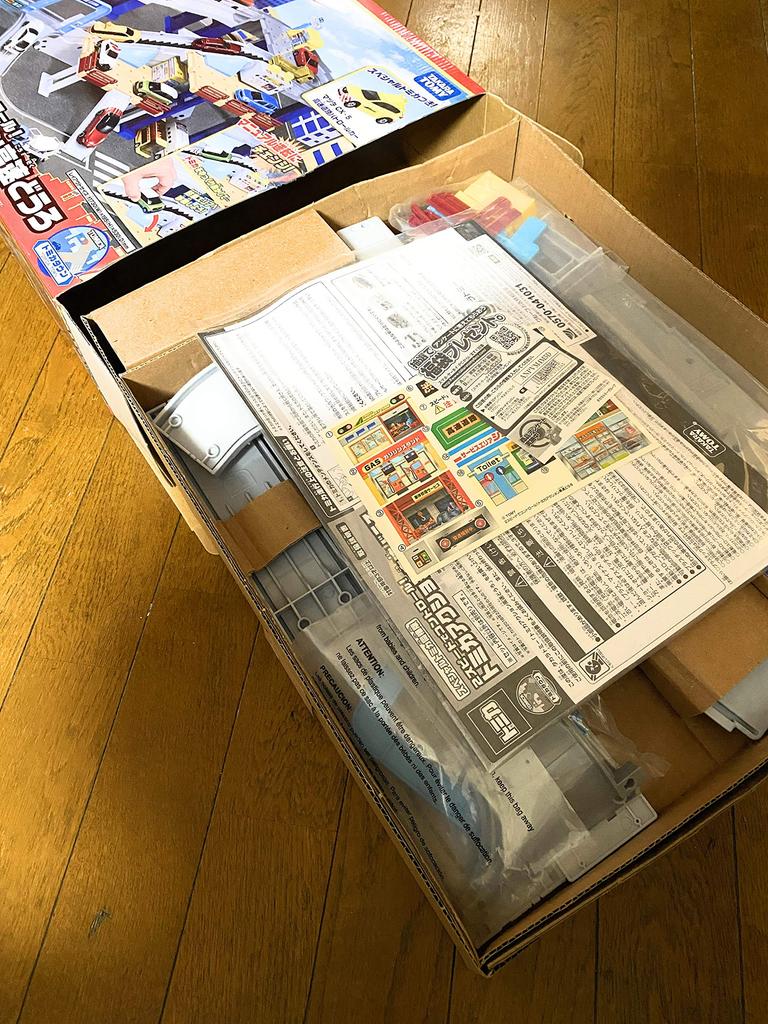 Tomica Tomica Action Highway Tomica 2-Speed Control! (Special Bundle)