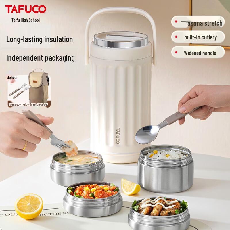TAFUCO T0255 Multi-layer Insulated Lunch Box