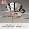 Kalita Wave Series Coffee Dripper for Made In This Stainless Steel Dripper Keeps Water This Dripper Is Perfect for Two or Four Making Two or Four a