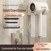 Wall-Mounted High-Power Hotel Hair Dryer, No Drilling Required