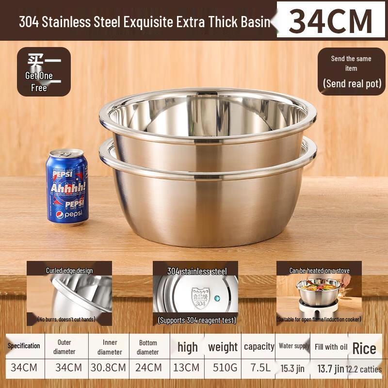 HANDUNYOU 304 Stainless Steel Basin