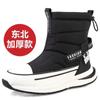 Fashion Fashion Snow Boots Women Shoes Plush Keep Warm Winter Boots Waterproof Cotton Boots Outdoor Hiking Shoes Couple Ankle Boots2024