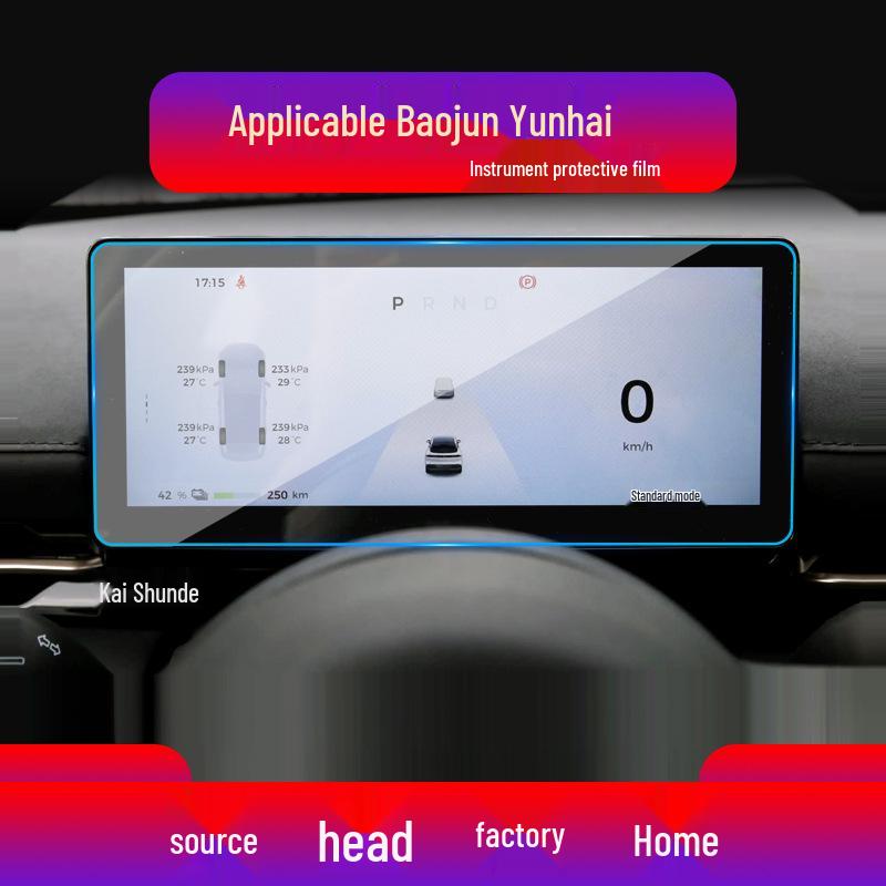

Baojun 360/730 Navigation Screen Protective Tempered Film for Yueye Soft Film