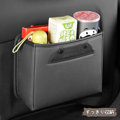 RAKSONIC Multifunctional Car Trash Can, Car Storage Box, Small Trash Can, Space-Saving Car Storage Case, Seatback Pocket, Storage Organizer, Car Acces