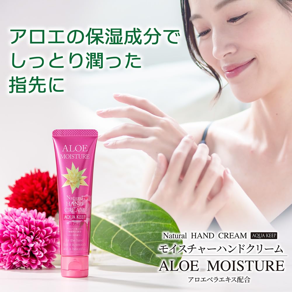 Highly moisturizing yet hand cream containing aloe vera leaf Aloe Moisture Rose non-greasy extract, (30g (x 1))