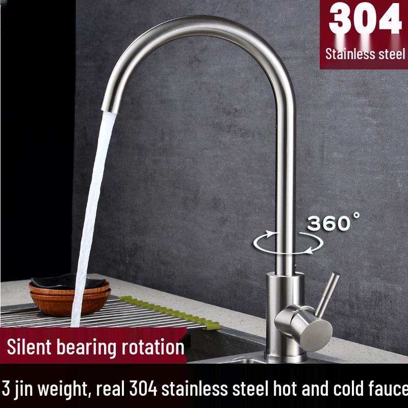 SUS304 Stainless Steel Wall-Mounted Kitchen Faucet
