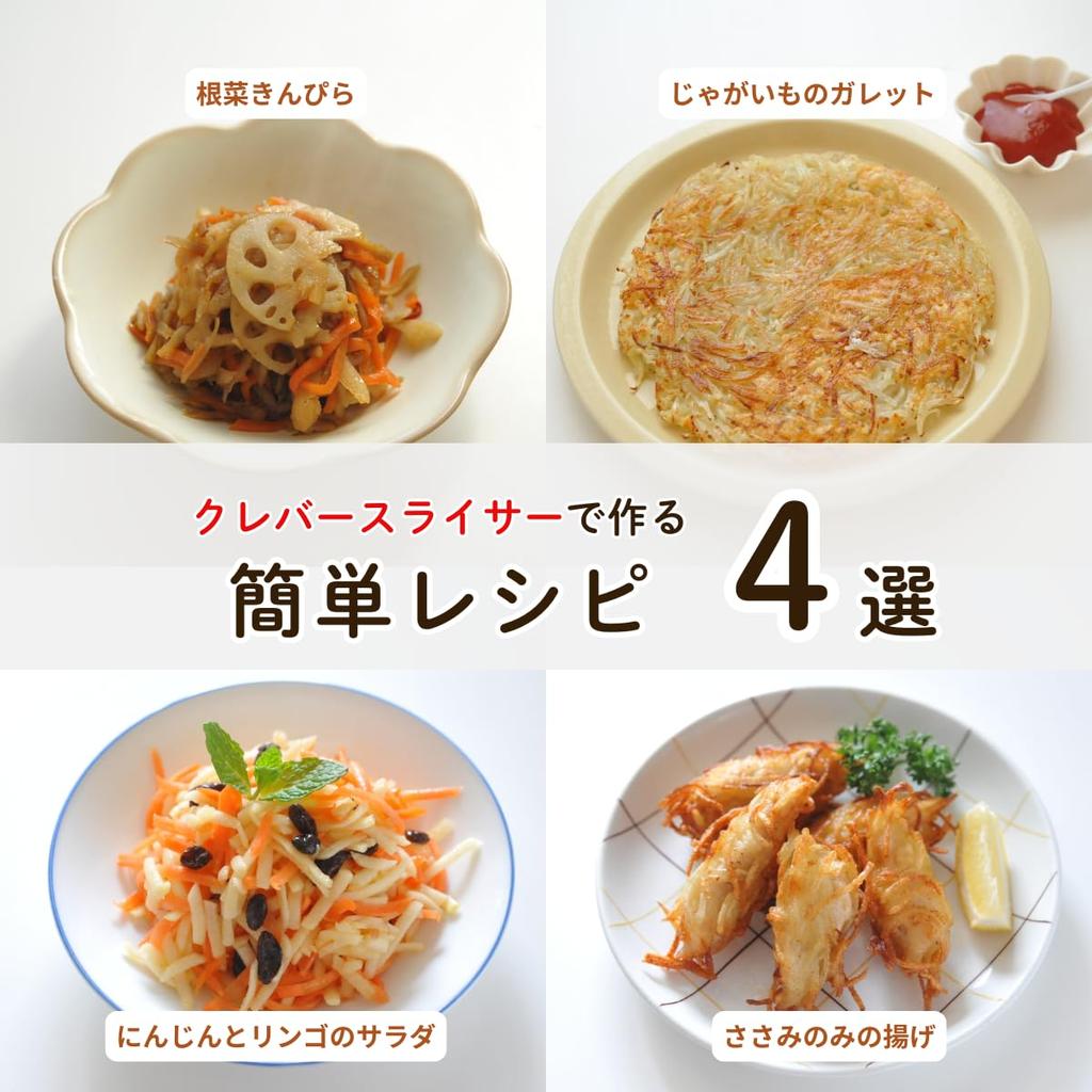 KLEVA Super kráječ na tenké plátky a se třemi nerezovými, snadno otočnými struhadly na zeleninu a Skvělý dárek [Oficiální] KRÁJEČ, Časově úsporné strouhání,