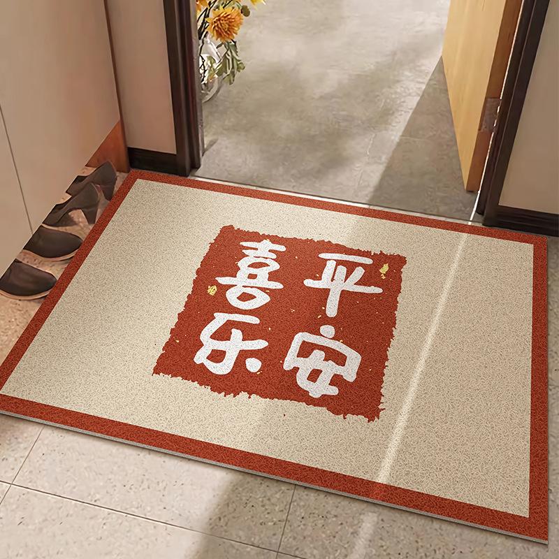 Festive Entrance Door Red Wedding Silk Circle Floor Mat Household Entrance Door Floor Mat Non-Slip Washable And Cutting Floor 40*60cm