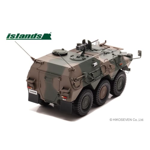 islands 1/43 Ground Self-Defense Force Type 82 Command Communication Vehicle (CCV) Complete Product IS430013