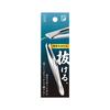 GREEN BELL Ultra-Precision Nickel Tweezers