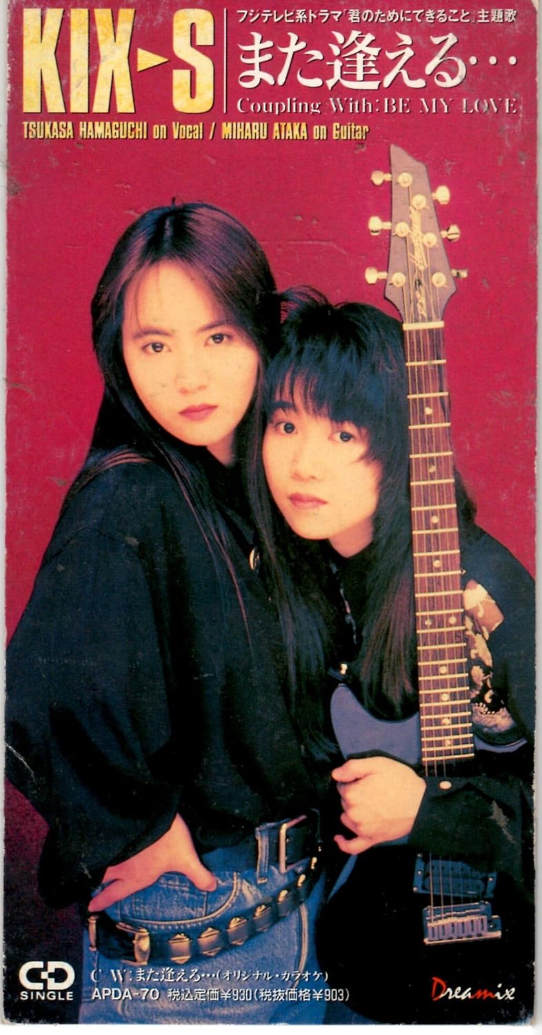 

CD KIX-S - Mata Aeru APDA70PROMO Dreamix 1992 Japan Rock Used