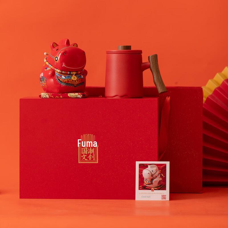 Haofeng Fortune Horse Teacup Gift Set