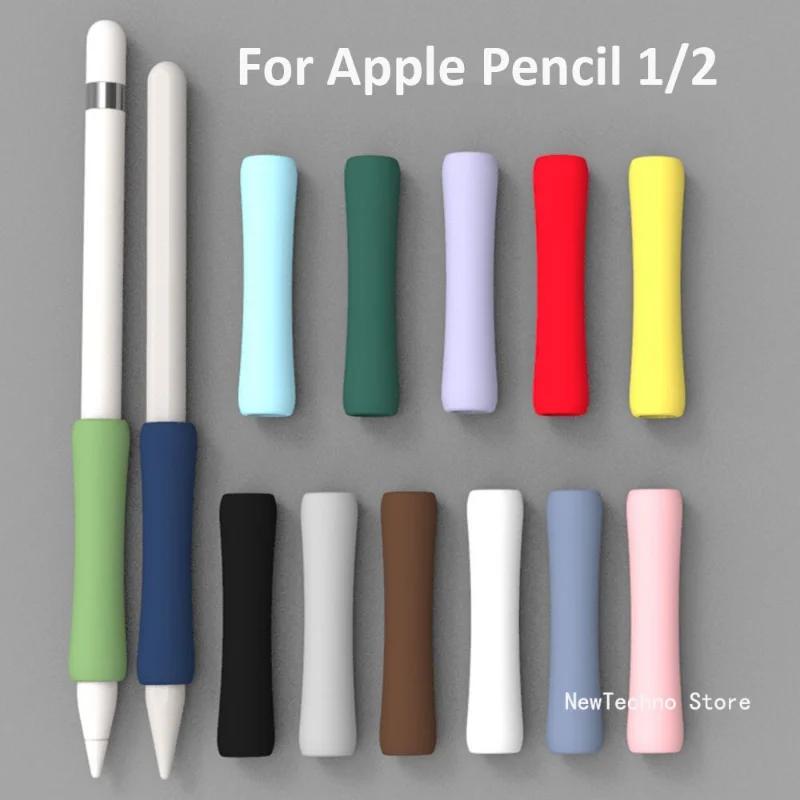 Stylus Cover Silicone Protective Sleeve Wrap For Apple 1/2 Shockproof Anti-scratch Non Slip Touch Screen Pen Grip Case