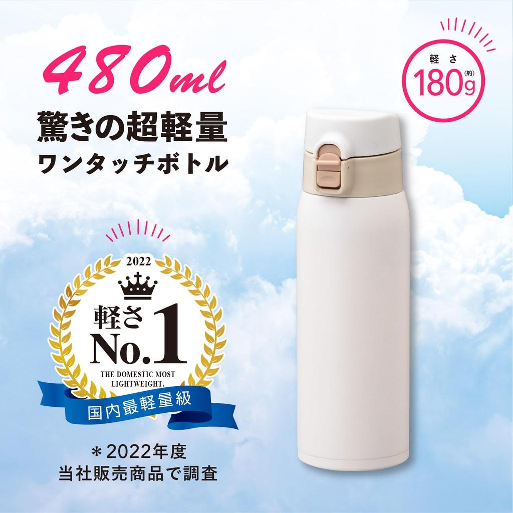 Atlas ARW-500IV Vacuum Insulated Water Bottle, 480ml Capacity, Ultra-Lightweight, One-Touch Design, Japan's Lightest, Ivory, for Hot Water and Cold