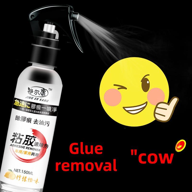 Domestic Universal Dual-purpose Double-sided Adhesive Strong Remover