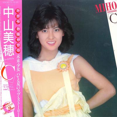 LP-Schallplatte MIHO NAKAYAMA C K28A680 KING 1985 Japan Obi Japanischer PopRock Gebraucht