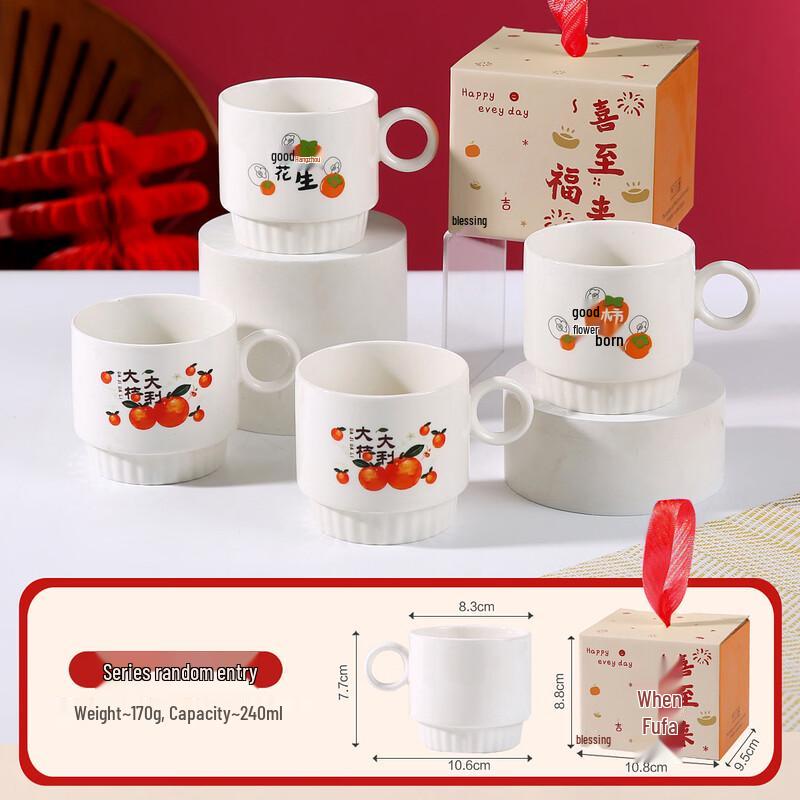 

JIN MING LI Creative Ceramic Mug Gift Set