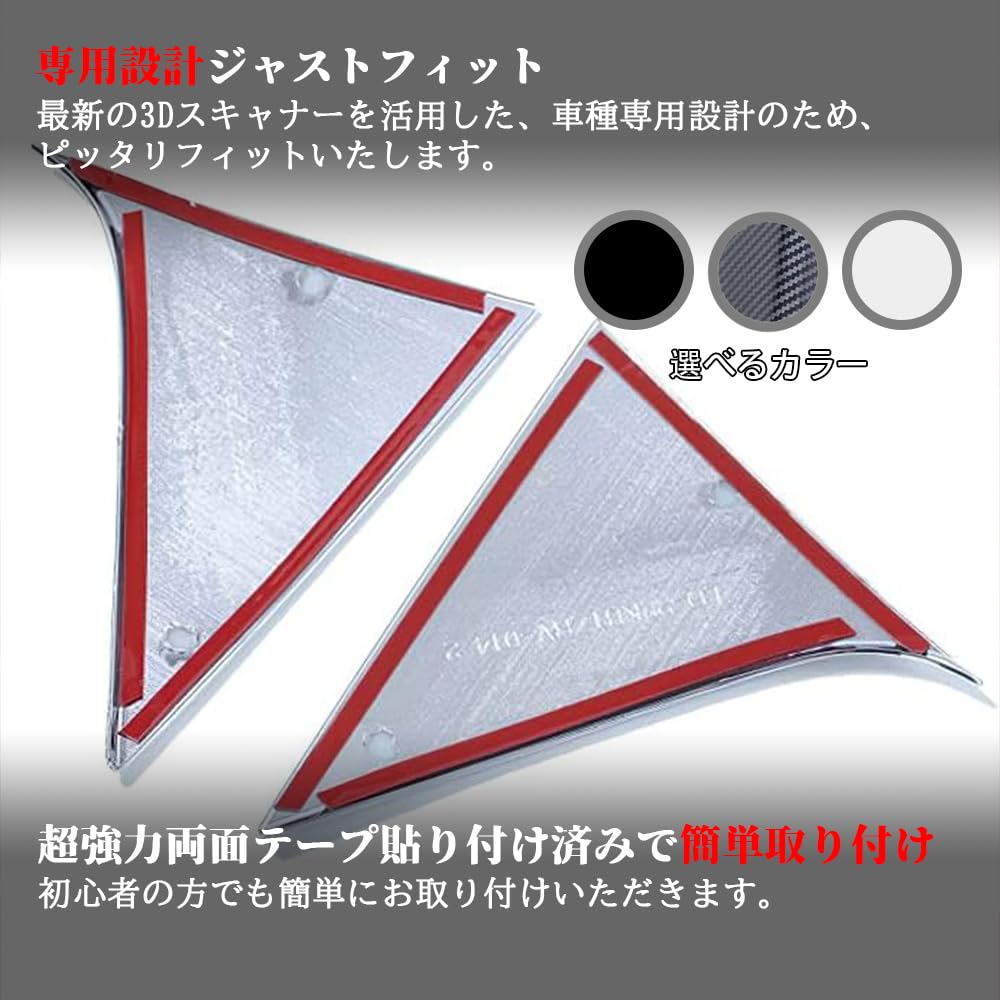 SWD-DG ZRV18-T Honda ZR-V Rear Hatch, Side Pillar, Side Mall, Garnish, Dress Up, Honda