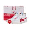 Unisex Japan L Retro White / Red (Unisex) Vintage Basketball Shoes 1203A138 100(S BOX)