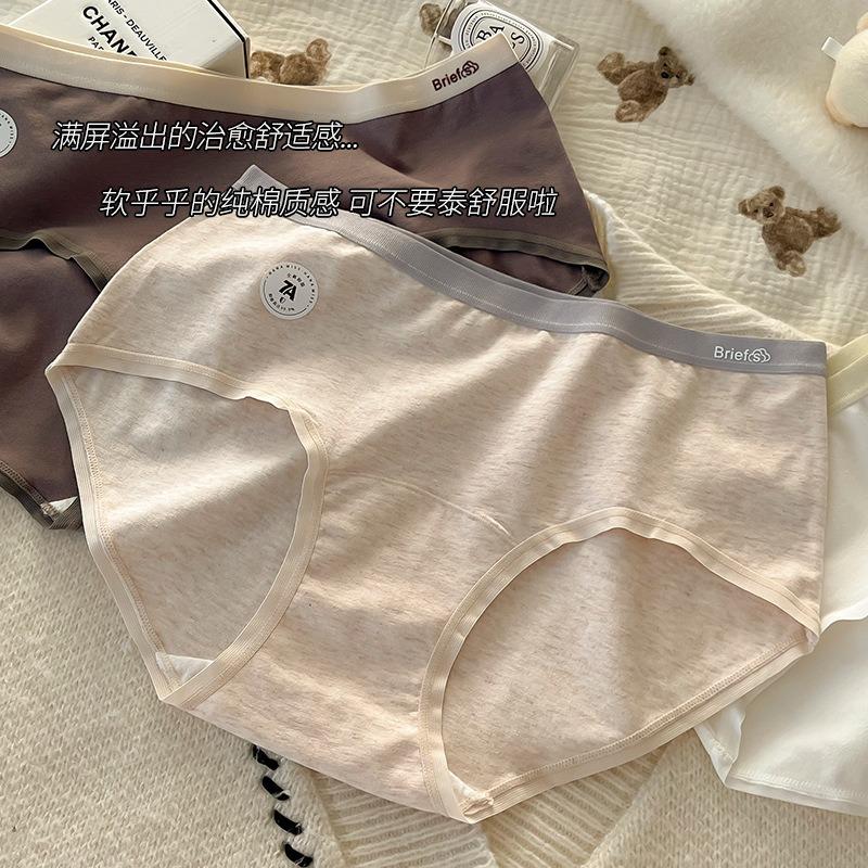 Plus Size Mid Waist Solid Pure Cotton Antibacterial Breathable Women Underwear Panties