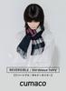 Bordeaux Navy Cashmere Mini Check Brand [cumaco] 11. 100% Scarf, Pattern, Reversible, Unisex, Small, Compact, Name, Gift, Russet/Navy, C-C0011B-5095