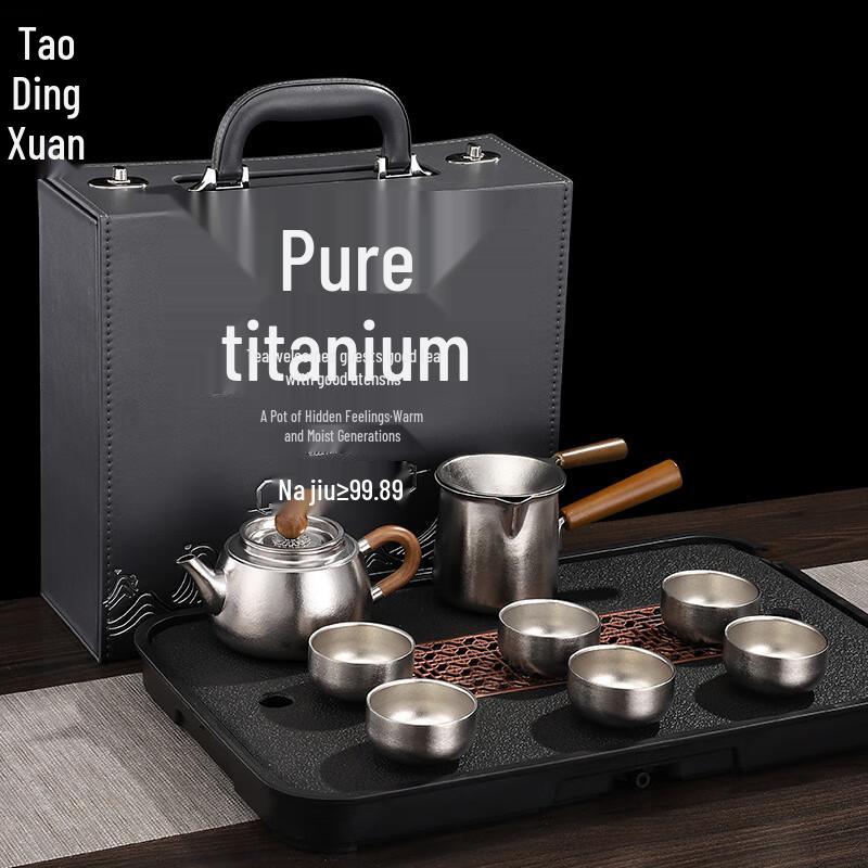 

Pure Titanium Gongfu Tea Set - Glacier Silver (8-Piece)