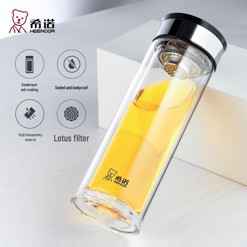 Xinuo XN-6902 Double-Layer Glass Tea Infuser Bottle