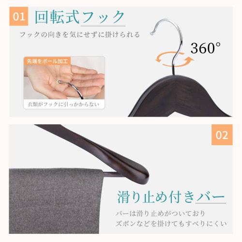 High-quality wooden hangers, perfect for suits, featuring a 5.5cm thick frame. TITIROBA wooden hangers for suits, jackets, and coats, with anti-slip b