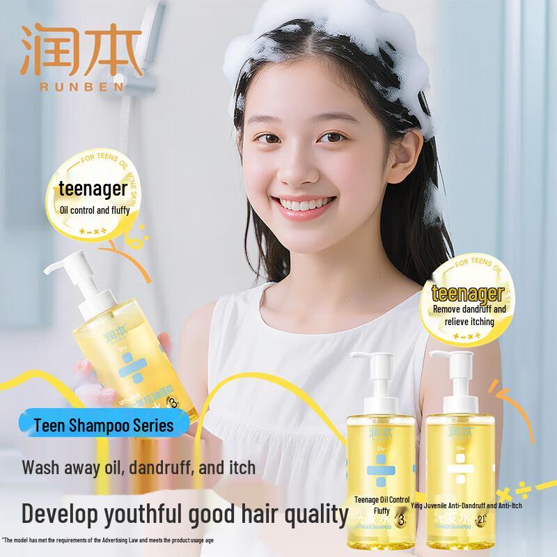 RUNBEN Teen Shampoo Set