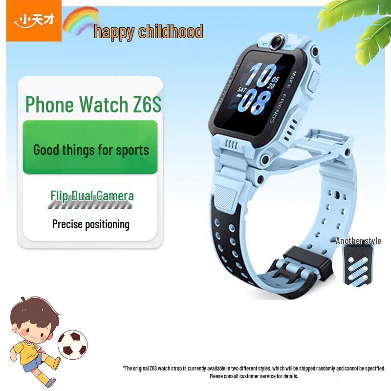 Little Genius Z6S Kids Phone Watch (CN version)