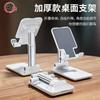 Desk Mobile Phone Holder Metal Mobile Phone Holder Desktop Lazy Live Shooting Special Tablet IPad Bedside Universal