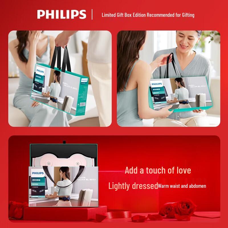Philips Heated Vibrating Lumbar Massager Belt