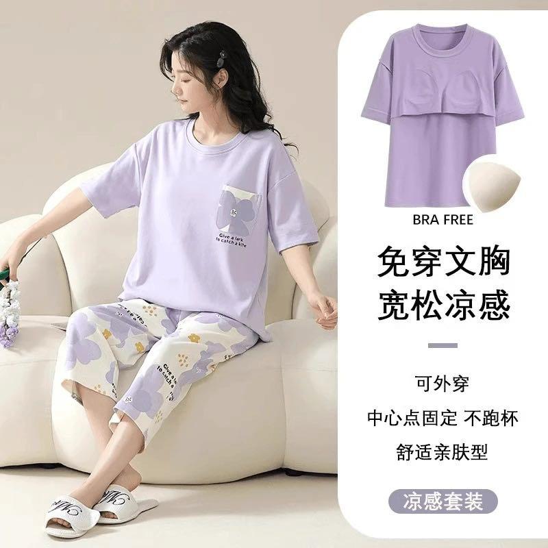Women's Summer Pajamas with Chest Pads, New Thin Short-sleeved Cropped Pants Plus Size Loungewear Set