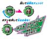 Kamen Rider DX Double Ride Watch Zi-O
