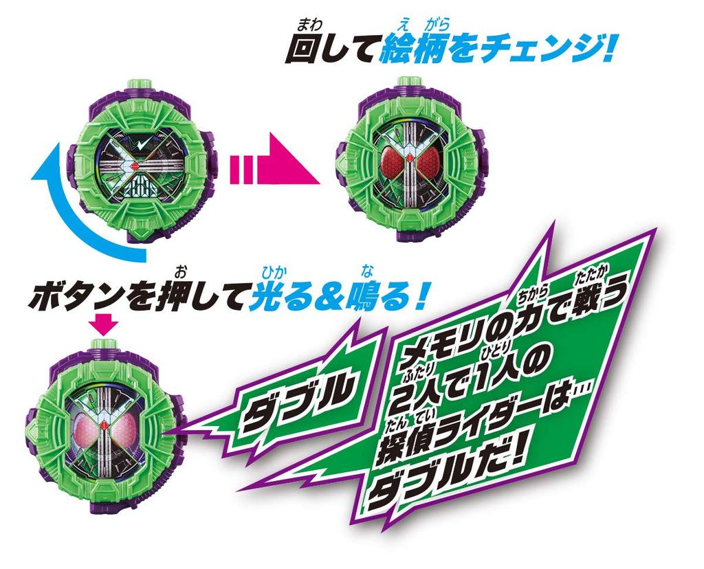 Kamen Rider DX Double Ride Watch Zi-O