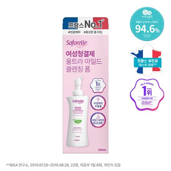 Choose 1 of 2 types of Saforel feminine cleanser (foam type/gel type)